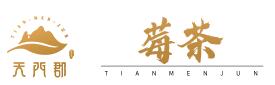 天门郡